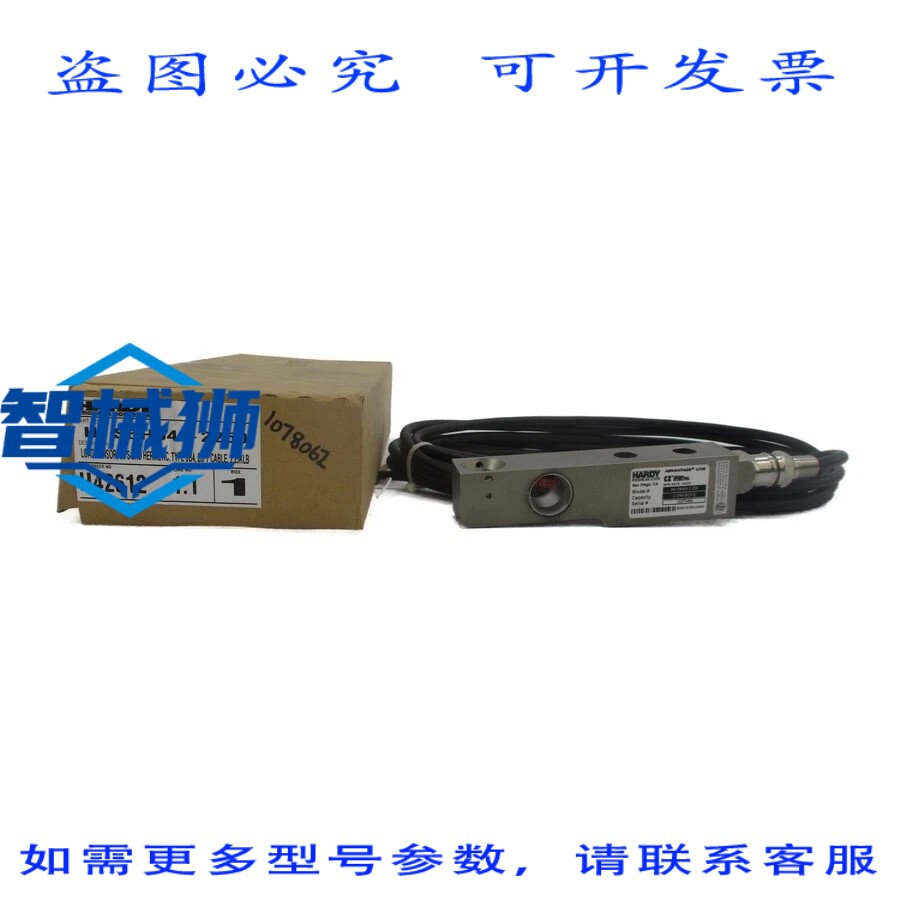 原装供应 哈迪 HI SBH04-2.25K 20 英尺 NSMP