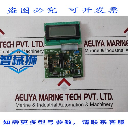 原装供应 BEPE ELEKTRONIK UVCPU-OLD CPU-BOARD 1002D PCB BC160