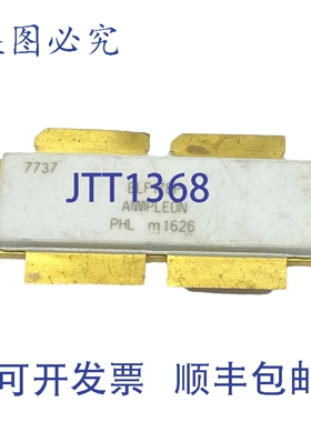 原装供应BLF178P Ampleon射频晶体管
