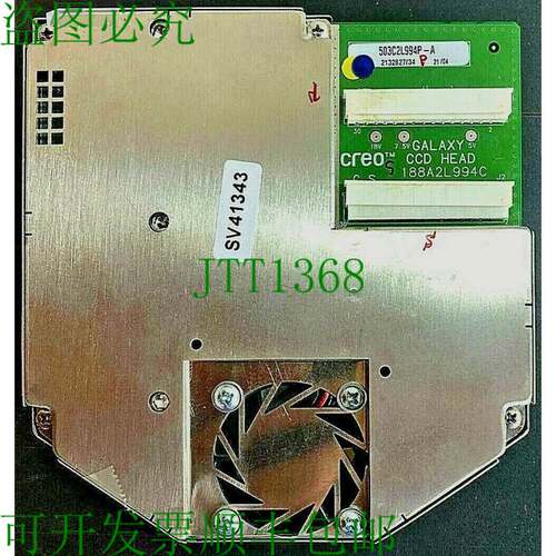 原装供应CREO IQSmart1 GALAXY C 头零件号 509D4E051 503C2L994P