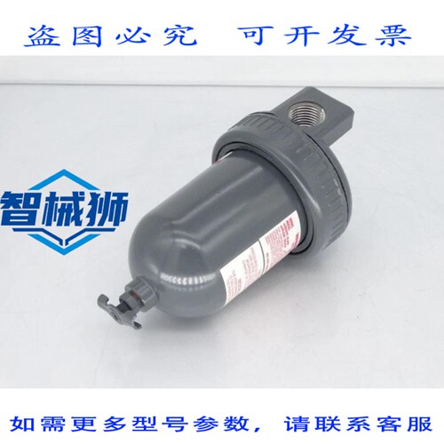 现货供应 ARROW PNEUMATICS F402-04 过滤器