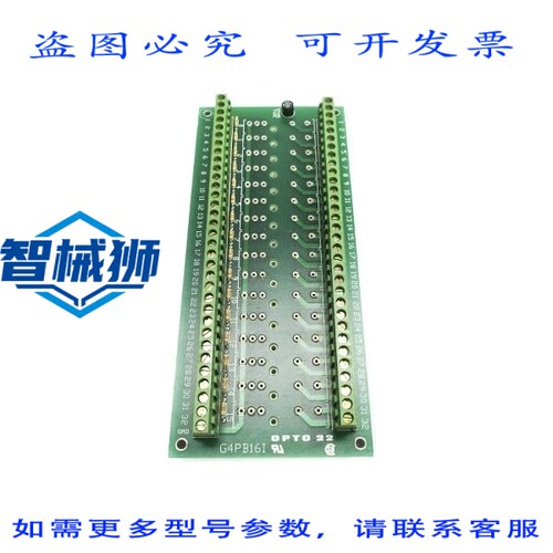原装供应 OPTO 22 G4PB16I NSNP