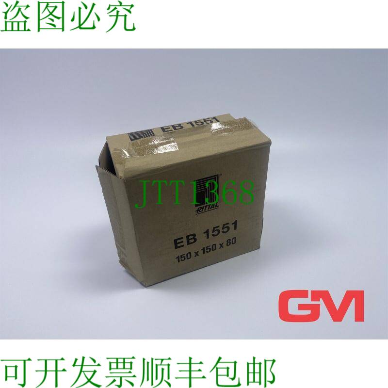 原装供应威图 Standardschaltschrank EB 1551 标准 Recinto 150x - 实物图