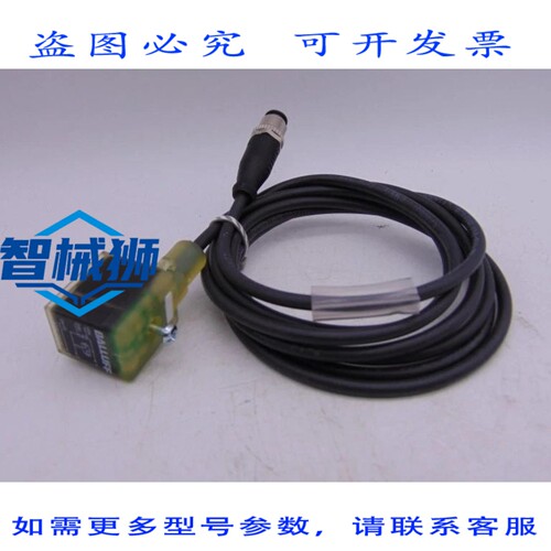 现货供应 巴鲁夫 BCC VB43-M413-3E-666-PX0350-020 连接器