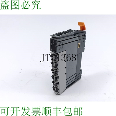 B&R X20DI4371 输入数字模块 Avec X20BM11 和 X20TB12
