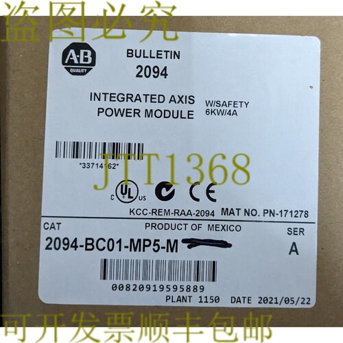 原装供应Allen Bradley 2094-BC01-MP5-M Kinetix 6200/6500 集成