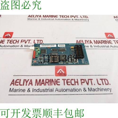 原装供应音刷电路板 MCU 80C320 V4 PCB
