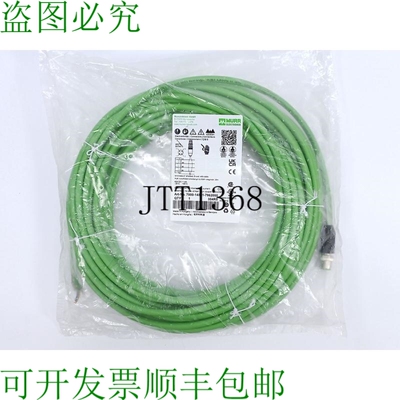 MURR Elektronik 7000-14541-7962000 M12 Male 0° D-Cod。 Avec