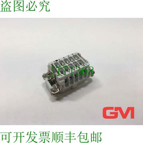 原装供应Walther Broches à Utiliser 710210 公头插入件 10 芯