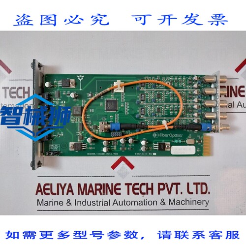 原装供应 FIBER OPTION S707VR-RSTL 数字接收机