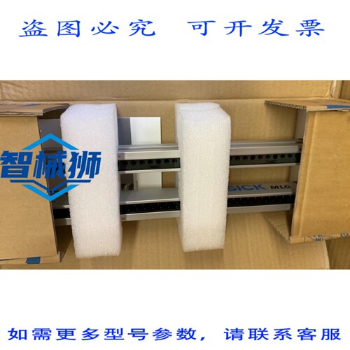 原装供应 SICK 1055564 ELG3-0210P523 开关栅格