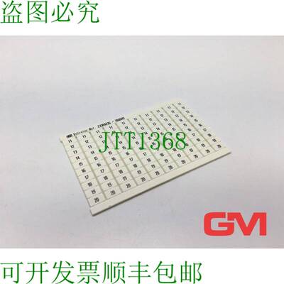 原装供应 Entrelec Marcador Tarjeta 23304226-284849 接线端
