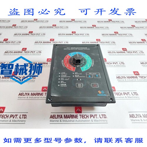 原装供应 KEXUN KED12-FQ 电报发射机 DC24 IP20