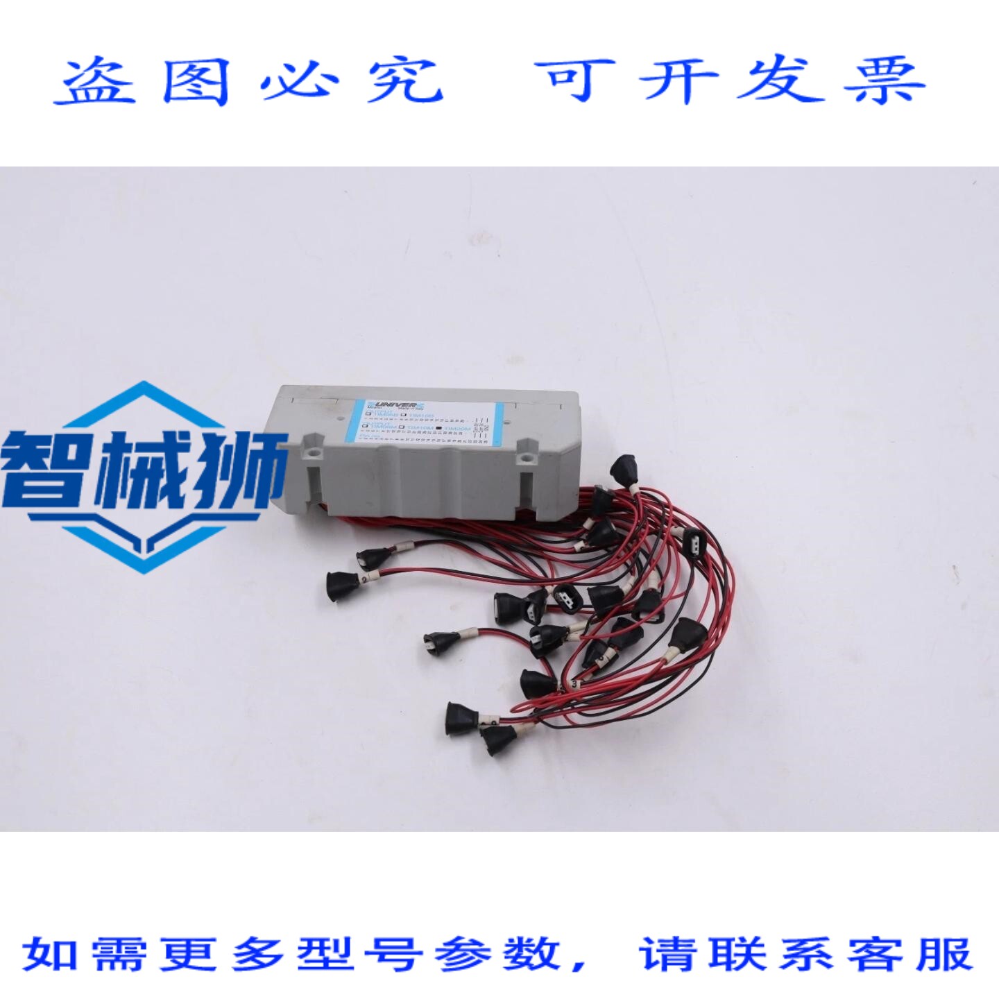 原装供应 意大利 UNIVER TIM20M