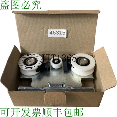 原装供应盖泽 Powerdrive Pl Fr 滚轮架 127226
