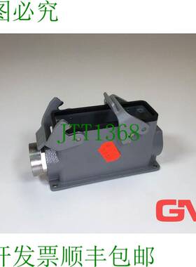 原装供应Harting 底座外壳 Han L32 B-ASG1-QB-PG29 09 30 132 02