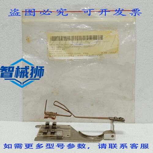 原装供应 AMOS EN.551.66.12.003 KIC-45-A1 凸轮开关 12A 690V