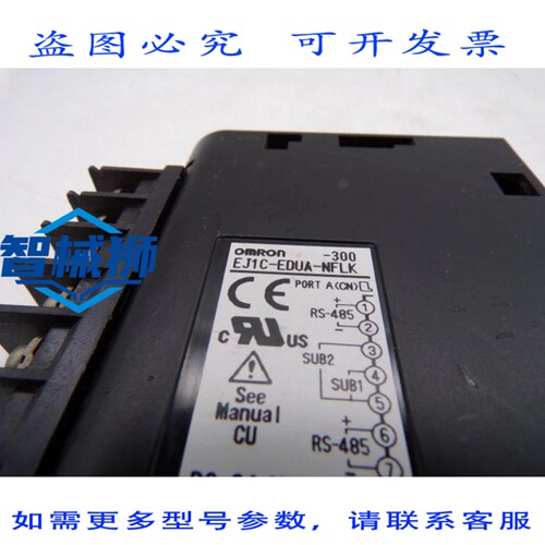 现货供应 EJ1C-EDUA-NFLK 温控器