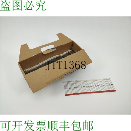半导体 BZD23-C51 933753560133 二极管，类型：BZD23-C51