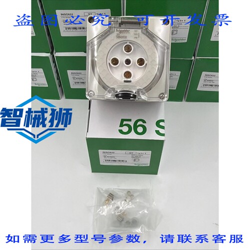 原装供应 56SO532 插座 56 系列 IP66 防护等级 5 针插座 灰色 32