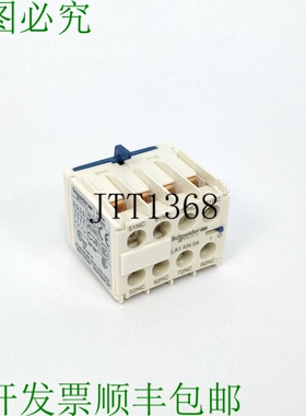 Schneider LA1KN04 Bloc De Contact Auxiliaire Paquet De 2