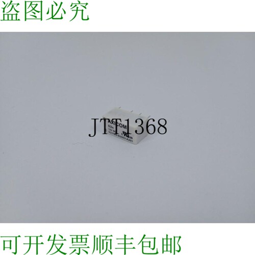 AXICOM V23105-A5003-A201 12VDC 低信号继电器 25 件