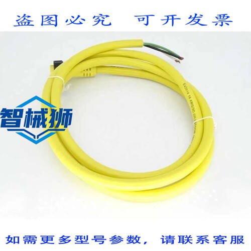 现货供应 罗克韦尔AB 889N-F3AFC-6F A系列电缆