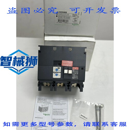 原装供应 LV432455 VIGI MB 3P 200-440V 电， NSX 400/630 EASYP