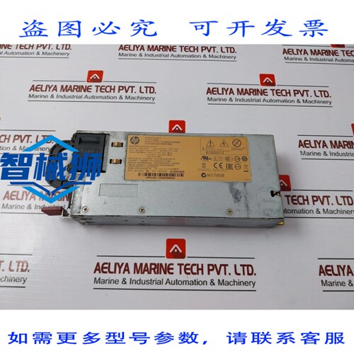 原装供应 0957-2377 J9739A 开关电源 100V-240V 50-60HZ 2.5-1.2