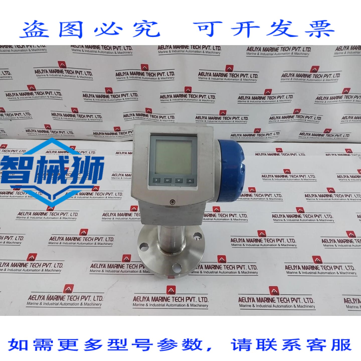 原装供应 科隆 OPTIFLEX 1300 C 液位指示器 24VDC F31772600C 4-