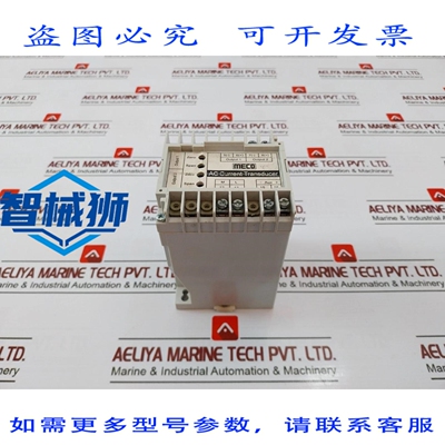 原装供应 CORRIENTE AC MECO CMT 传感器 0-4000AAC