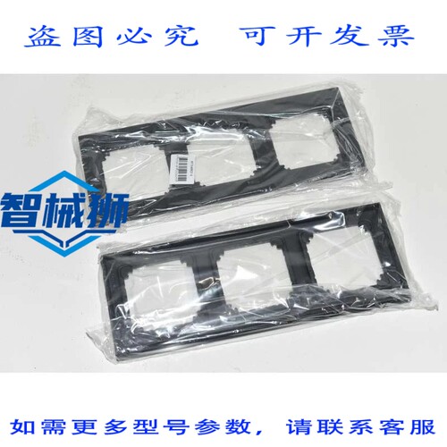 原装供应 MTN486314 MERTEN M-PLAN DREIFACHRAHMEN HRAZIT 2 卡