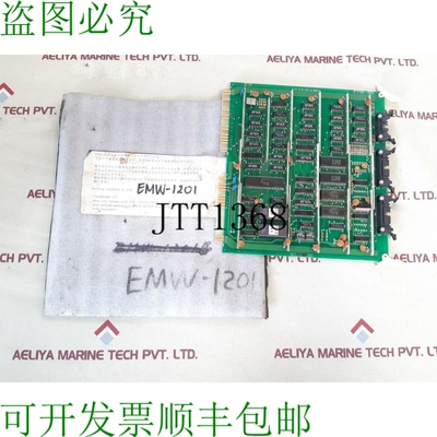原装供应PCB板EMW-1201K/821/2-001C