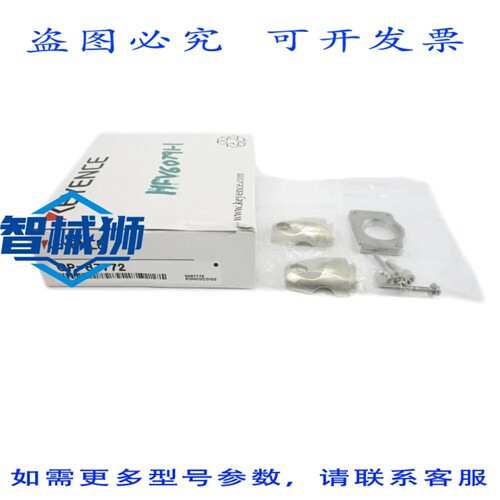 原装供应 基恩士 OP-87772 NSMP