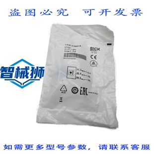 原装供应 SICK L41E-21MA1A 6034867 24VDC NSMP
