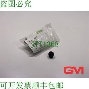 原装供应Ve 10x 穆尔电子 Pestillo Plegable M12 × 1 MM 盲塞 5