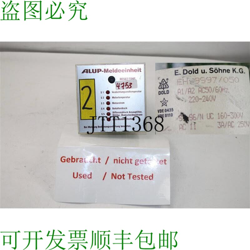 原装供应E. Dold Soehne EH9997/050 控制面板适用于微波炉 Alup