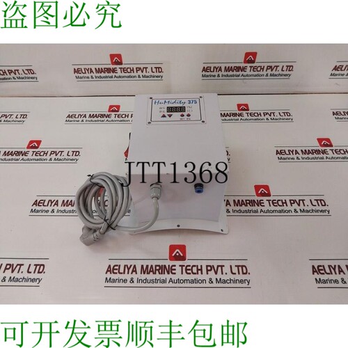 原装供应Donga 湿度 375 电子干燥器