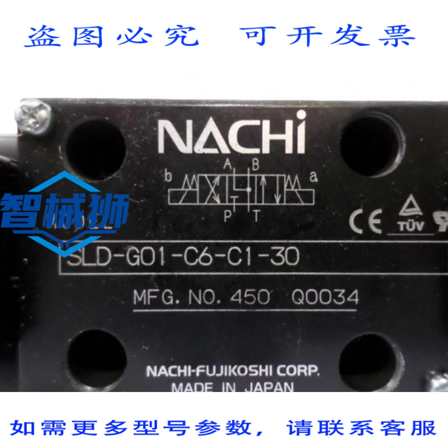 现货供应 SLD-G01-C6-C1-30 方向控制器 NSNP