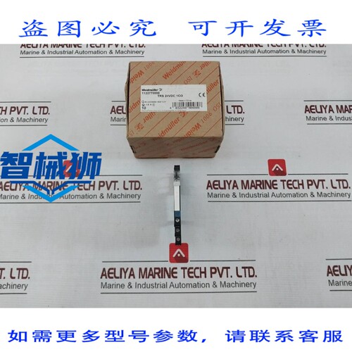 原装供应 件量 5X TRS 24VDC 1CO 继电器 à éTAT 固体 6A/250V