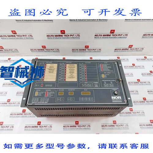 原装供应 NORCONTROL SSU 8810 安全系统单元输入-110/220VAC