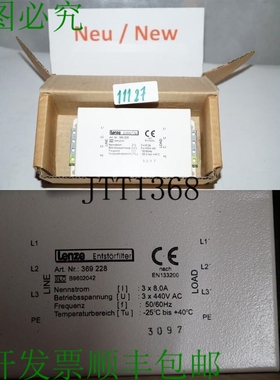 原装供应Lenze 369 228 杂味过滤器 369228 Blo b9602042