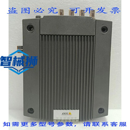 原装供应 AXIS Q7404 四通道编码器 0291-001-02 8–20VDC IP 流
