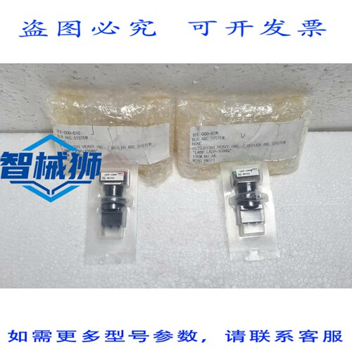 原装供应 IDEC HA-C00 带 LA3P-1C04R 和 LA3P-1C04G 灯泡 - 2 个