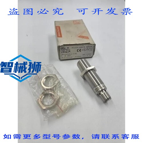 原装供应 IGC204