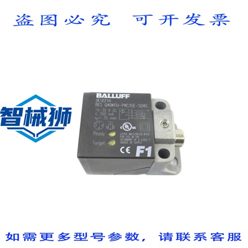 原装供应 巴鲁夫 BESQ40KFU-PAC35E-S04G BES021H 10-30VDC NSNP