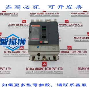 原装供应 DISJONCTEUR 适配器 梅兰日兰 NS100-160-250 N/H/NA 5T