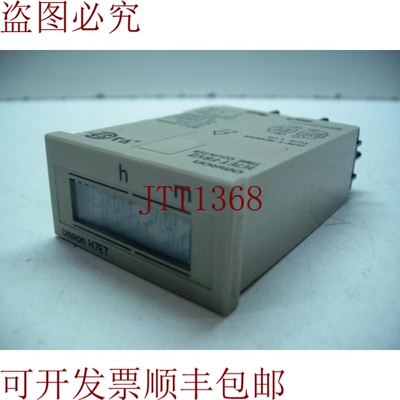 原装供应H7ET-FBV2 开关 24-240VAC/6-240VDC 7DIGIT