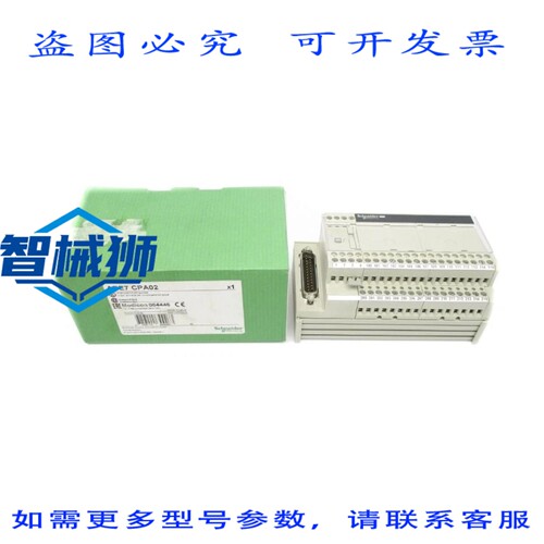 原装供应 ABE7CPA02 NSMP