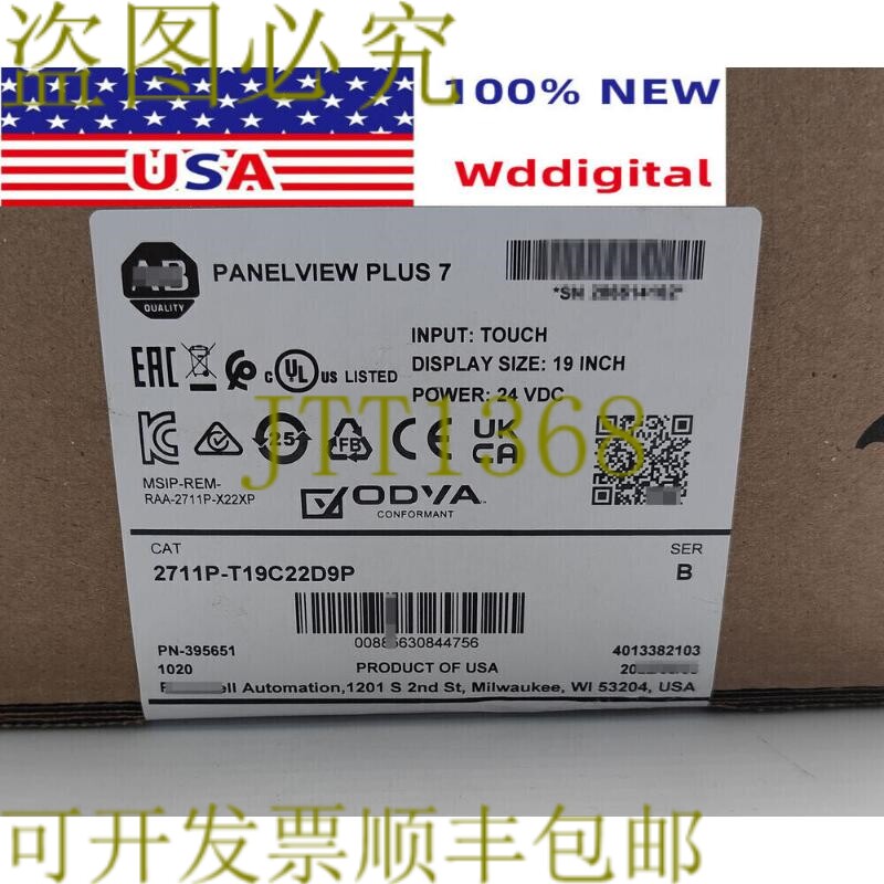 原装供应Allen-Bradley 2711P-T19C22D9P HMI PanelView Plus 7